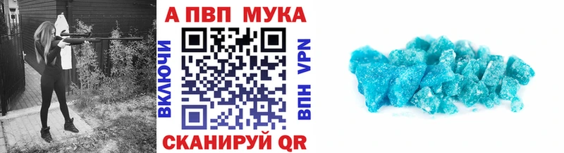 Альфа ПВП крисы CK  купить наркоту  Карабаново 