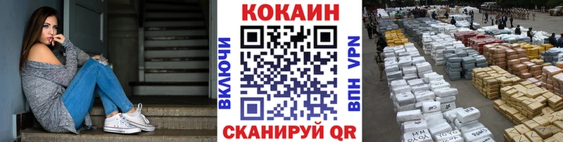 купить наркотики цена  Карабаново  kraken ТОР  COCAIN VHQ 
