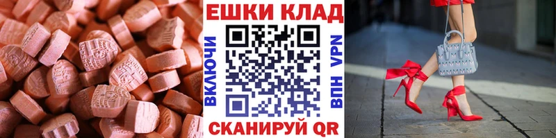 ЭКСТАЗИ 99%  Карабаново 
