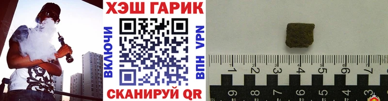ГАШ Cannabis  магазин продажи   Карабаново 