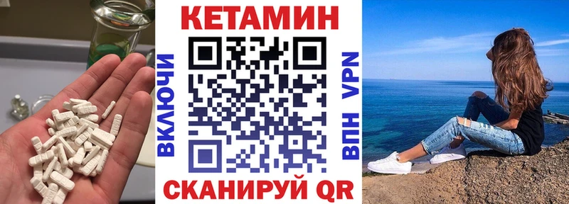 блэк спрут рабочий сайт Карабаново КЕТАМИН VHQ дарнет шоп