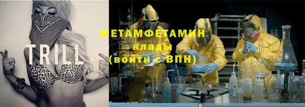 синтетический гашиш Сатка