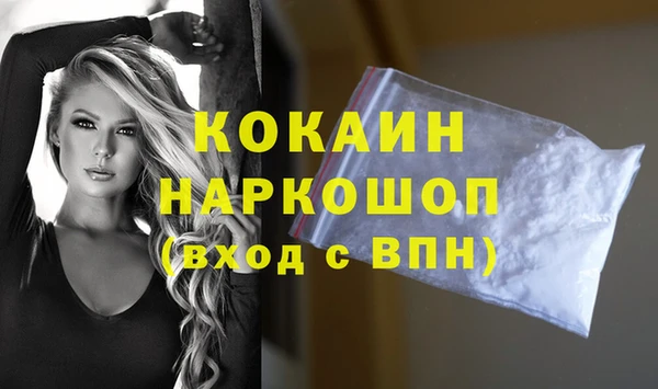 хмурый Абинск