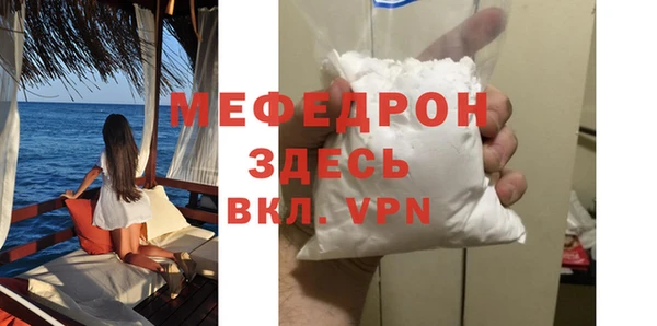 хмурый Абинск