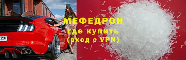 мефедрон VHQ Абаза