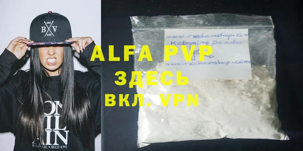 мефедрон VHQ Абаза