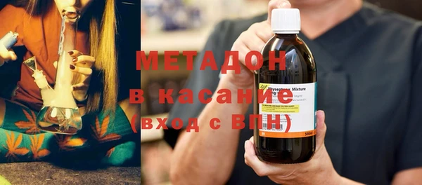 мефедрон VHQ Абаза