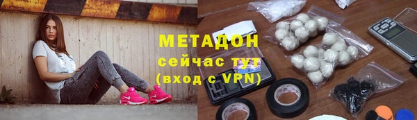 спиды Сафоново