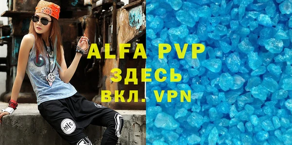мефедрон VHQ Абаза
