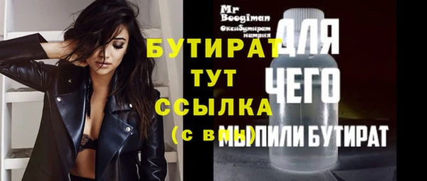 не бодяженный Абдулино