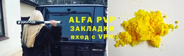 синтетический гашиш Сатка
