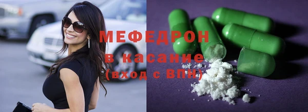 ECSTASY Саяногорск