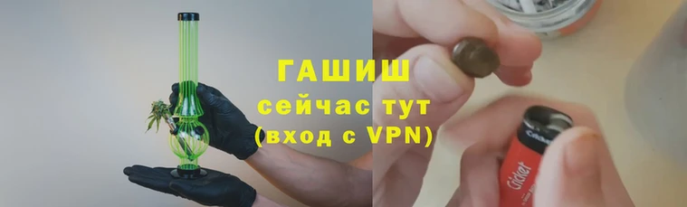 герыч Архангельск