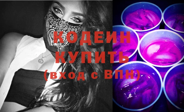 спиды Сафоново