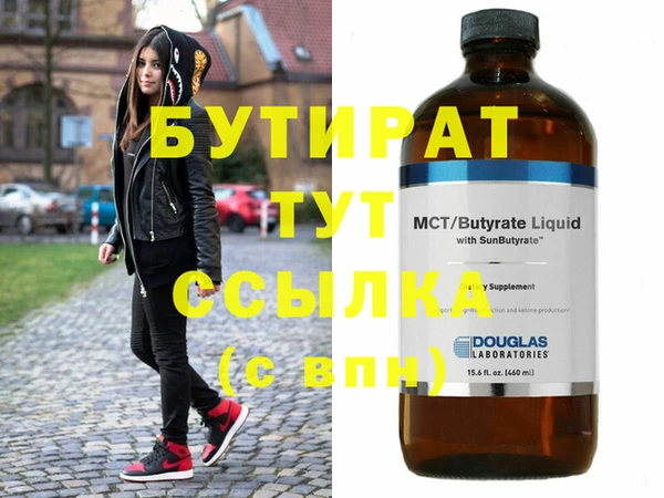 ECSTASY Саяногорск