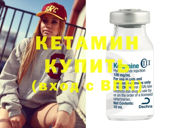 марки nbome Дмитровск