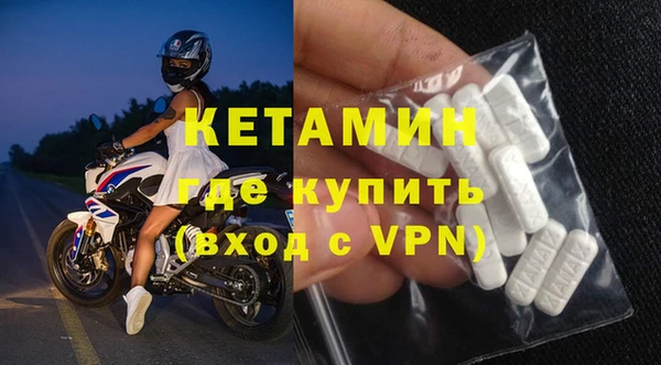 спиды Сафоново