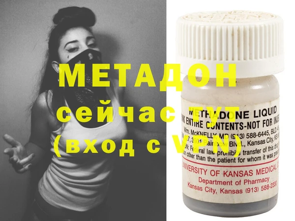спиды Сафоново