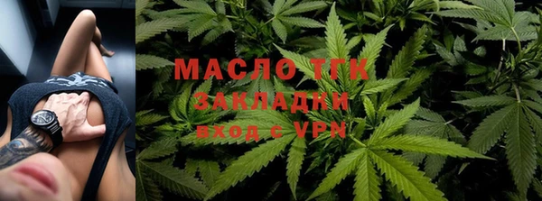 таблы Зеленодольск