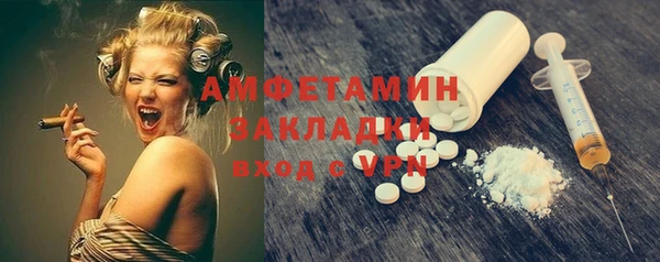 синтетический гашиш Сатка
