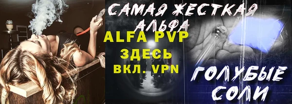 синтетический гашиш Сатка