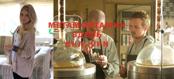 мефедрон VHQ Абаза