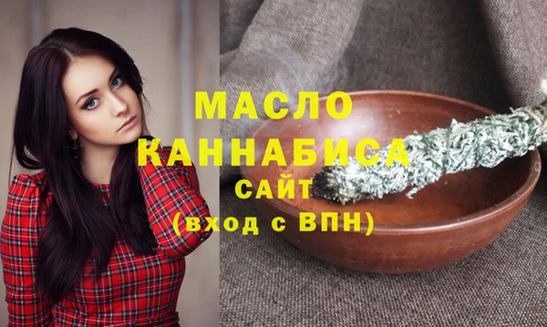 мефедрон VHQ Абаза