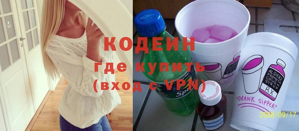 ECSTASY Саяногорск