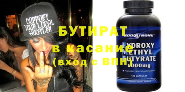 не бодяженный Абдулино
