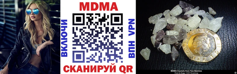 omg маркетплейс  Карабаново  MDMA VHQ 