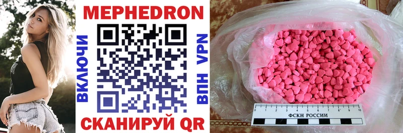 наркотики  Карабаново  Мефедрон 4 MMC 
